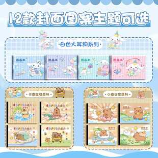 新款直销思进绘画本a4加厚儿童空白画画本学生用线圈涂鸦图画本素