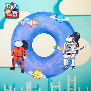 新款直销贴画儿童手工制作材料包diy画幼儿园绘画遨游太空创意美