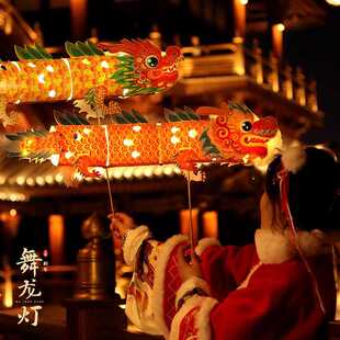 新款直销中秋手持龙灯笼手工制作材料包儿童发光小花灯摆摊纸质舞