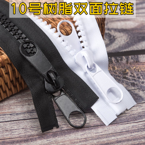 10号树脂双面拉链车棚三轮车户外