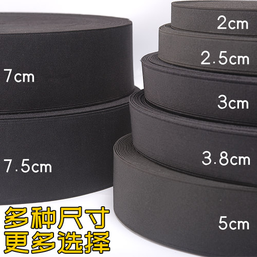 彩色整盘加厚裤子服装橡皮筋绳