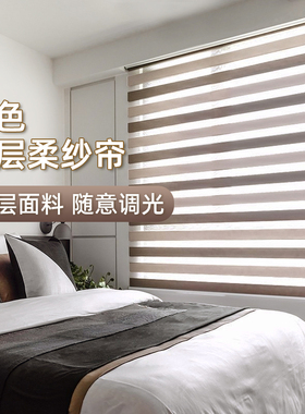 双层拼色免打孔柔纱帘卷帘百叶窗帘卫生间防水浴室遮光卧室遮阳帘