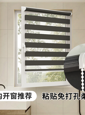 粘贴式免打孔柔纱帘双层卷帘遮光卫生间浴室防水内开窗百叶窗帘