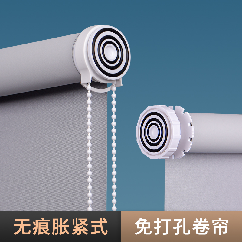 muanna遮光简约卫生间免打孔卷帘