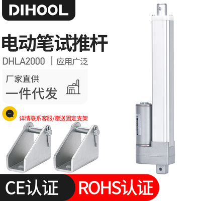 直流电动推杆12v/24v往复伸缩杆