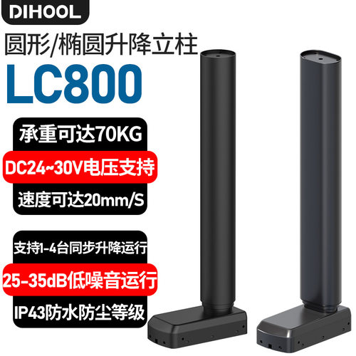 电动升降桌桌腿超低噪音多台同步