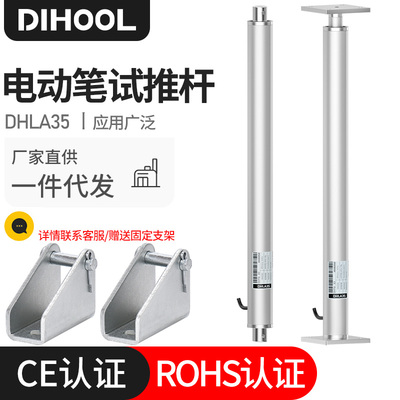 12V/24V微型大推力笔试电动推杆