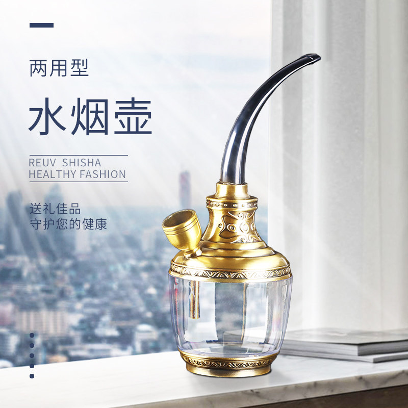 男女士粗细烟水烟筒水烟斗两用玻璃烟锅老式水烟壶烟袋过滤烟嘴