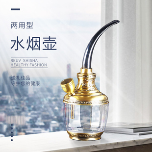 男女士粗细烟水烟筒水烟斗两用玻璃烟锅老式水烟壶烟袋过滤烟嘴
