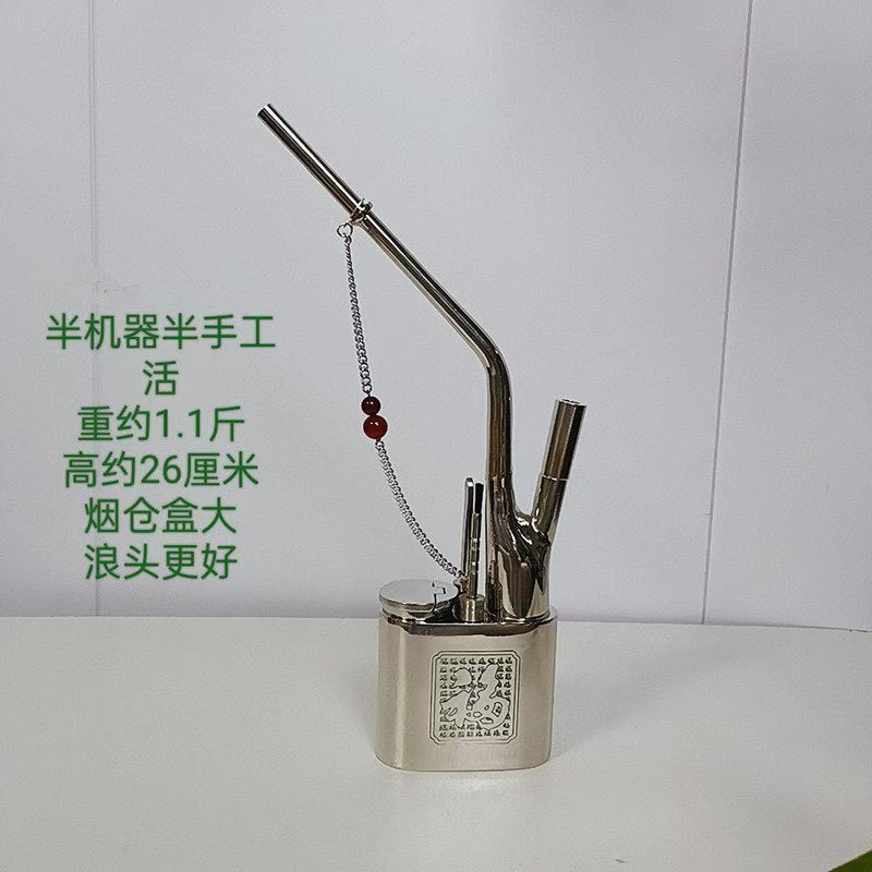 兰州一口香纯白铜高档水烟袋锅