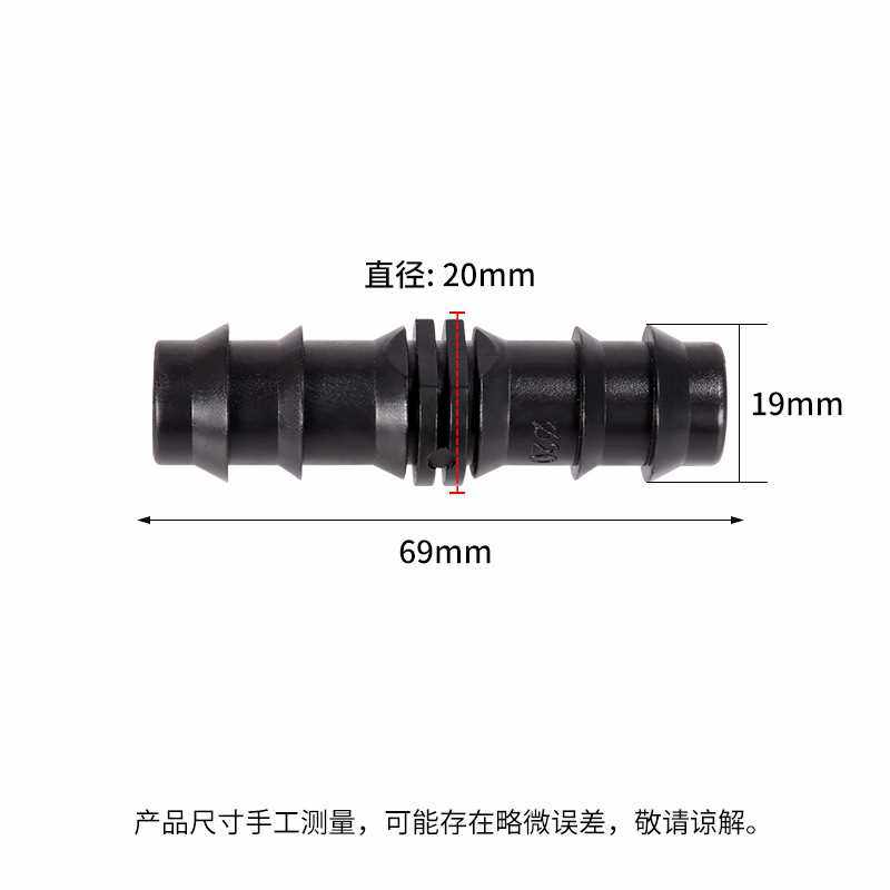 新款直销灌溉20PE直通管用配件倒刺直接直通承插倒刺接头大棚灌溉