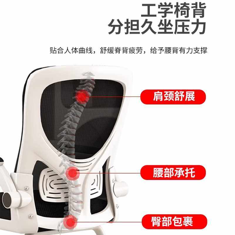 新款直销电脑椅透气网布舒适家用办公椅扶手可调职员椅办公宿舍电,商业/办公家具,人体工学椅,淘宝优惠券,粉丝福利购,淘宝优惠卷