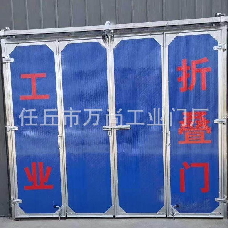新款直销电动工业折叠门仓管库电动大门飞机库电动折叠门工业折叠