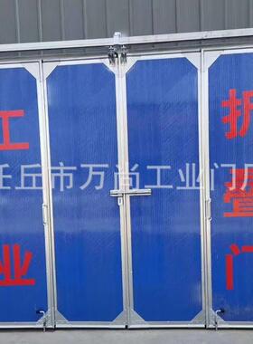 新款直销电动工业折叠门仓管库电动大门飞机库电动折叠门工业折叠