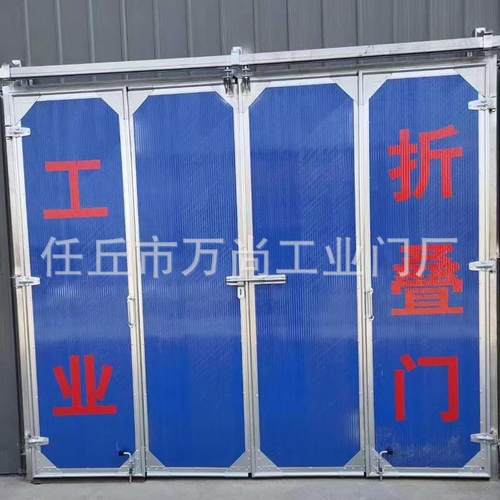 新款直销电动工业折叠门仓管库电动大门飞机库电动折叠门工业折叠