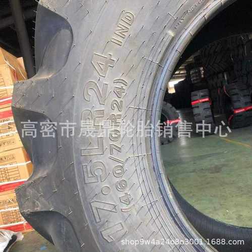 新款直销人字工程轮胎 460/70R24 19.5 17.5LR24 联合收割机真空