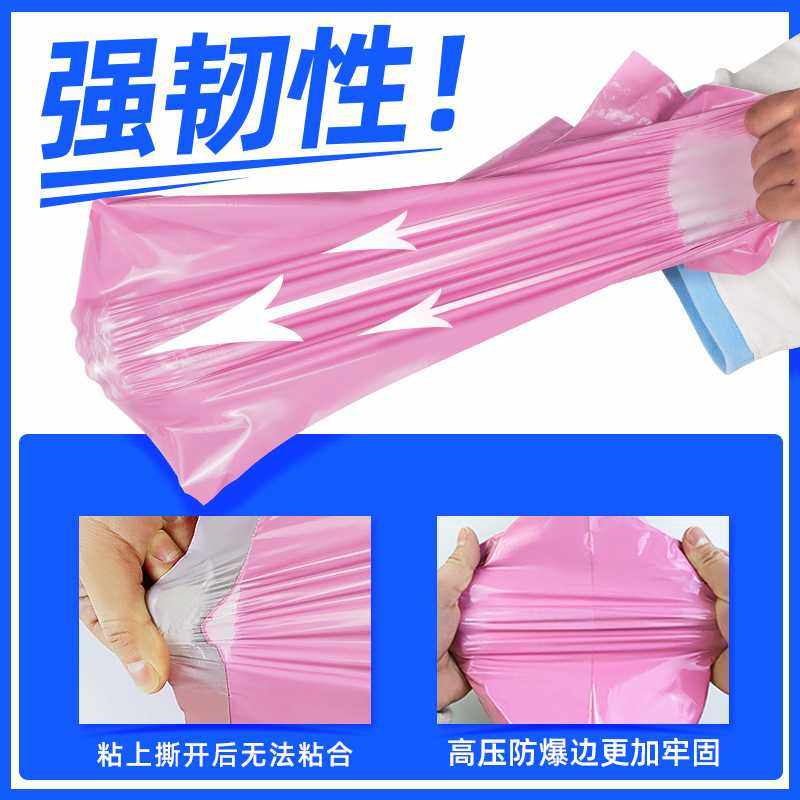 新款直销可惠选快递袋加厚防水打包袋子塑料快递袋子包装袋防水袋,包装,快递专用包装袋,淘宝优惠券,粉丝福利购,淘宝优惠卷