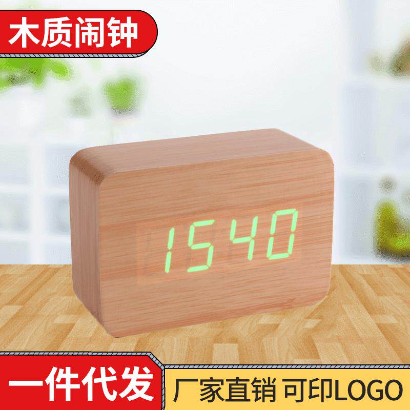 新款直销木质简约 时尚LED木头钟 静音夜光床头多功能 创意北欧台