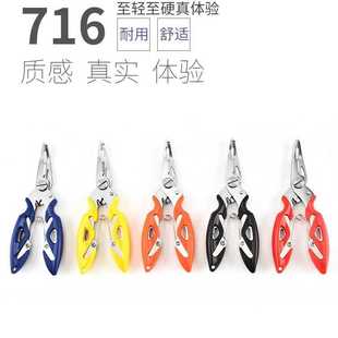 新款直销路亚钳多功能鹰嘴控鱼钳大力马线剪刀全金属不锈钢钓鱼钳
