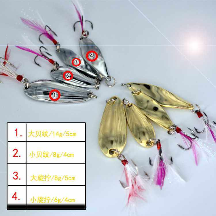 新款直销路亚硬饵勺型亮片金银两色菠萝龙鳞柳叶海钓路亚马口亮片,户外/登山/野营/旅行用品,路亚饵,淘宝优惠券,粉丝福利购,淘宝优惠卷