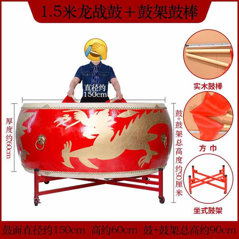 新款直销直销16寸18寸20寸24寸1米牛皮鼓龙鼓堂鼓战鼓大鼓中国红