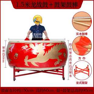 新款直销直销16寸18寸20寸24寸1米牛皮鼓龙鼓堂鼓战鼓大鼓中国红