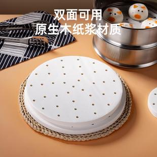 新款直销蒸笼纸不粘包底纸馒头纸圆形硅油纸空气炸锅大号蒸笼垫