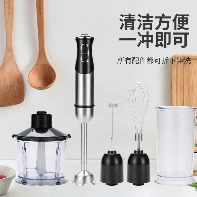 新款直销跨境多功能料理棒婴儿辅食机家用小型手持电动搅拌棒宝宝,厨房/烹饪用具,打蛋器,淘宝优惠券,粉丝福利购,淘宝优惠卷