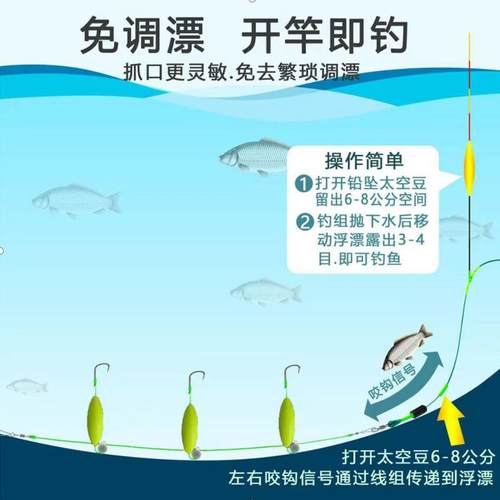 新款直销现货反离底串钩成品欧鲤三钩抗走水钓组伊势尼反底子线三