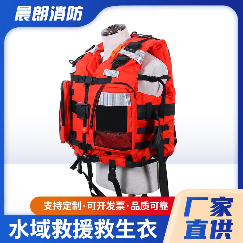 新款直销PFD重型激流救生衣190N水域抗洪抢险救援成人大浮力水域