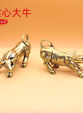 新款直销工艺品牛气冲天钥匙扣挂件吊坠黄铜复古动物精英手把件礼