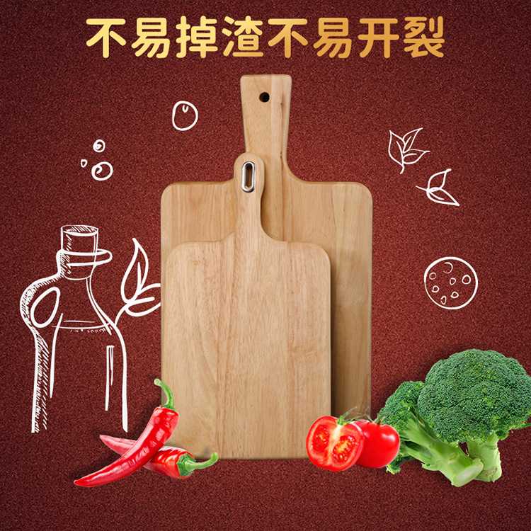 新款直销可挂式整木披萨板带手柄牛排板长方形面包板实木砧板寿司