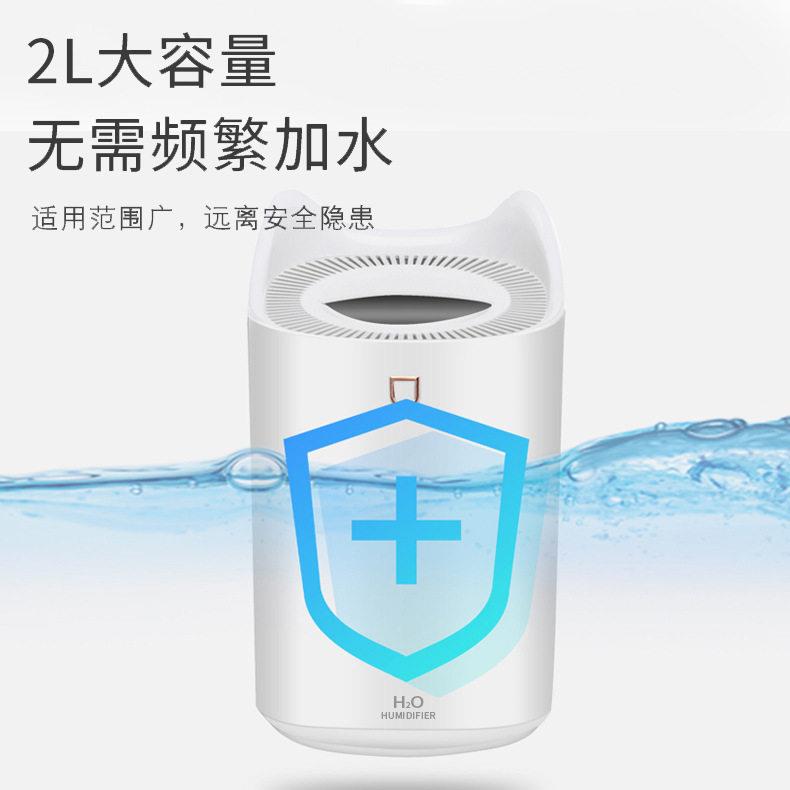 新款直销新款2L加湿器家用静音卧室雾化器空气加湿器桌面大容量香