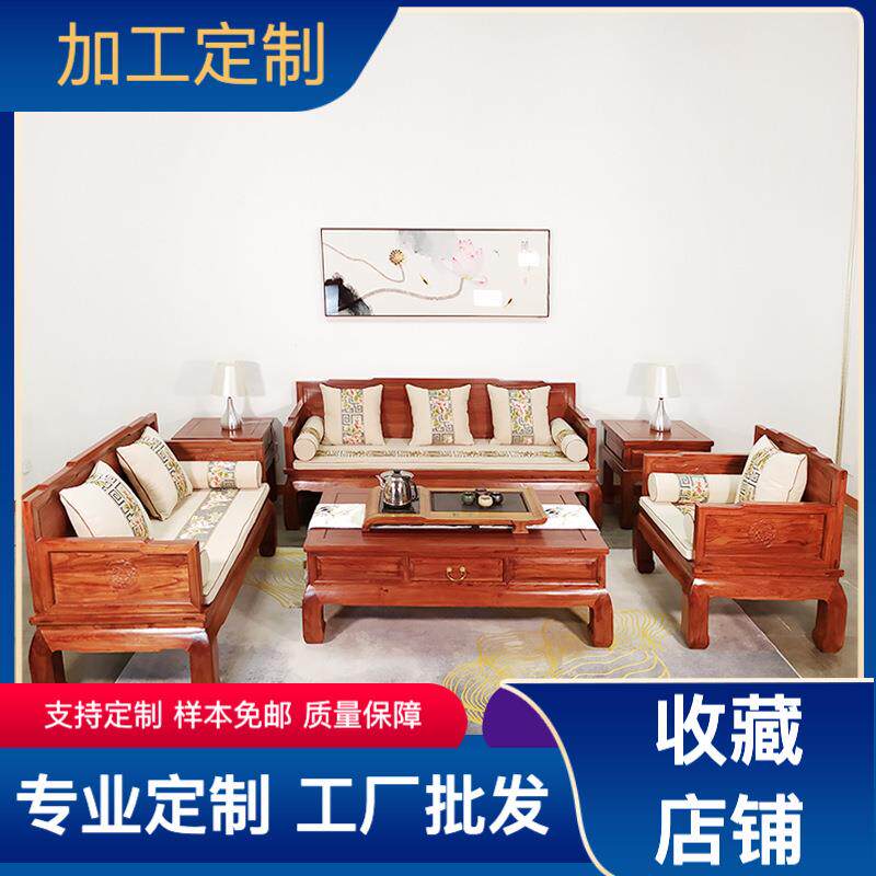 新款直销实木沙发老榆木实木中式沙发客厅单人三人位沙发组合家具