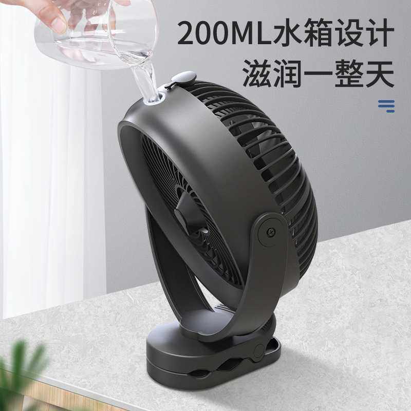 新款直销USB充电风扇九寸创意喷雾制冷户外超长续航小电风扇工厂,生活电器,户外风扇/移动风扇,淘宝优惠券,粉丝福利购,淘宝优惠卷