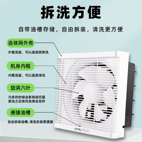 新款直销直供卫生间排气扇 10寸家用厨房换气扇 厕所百叶窗排风扇