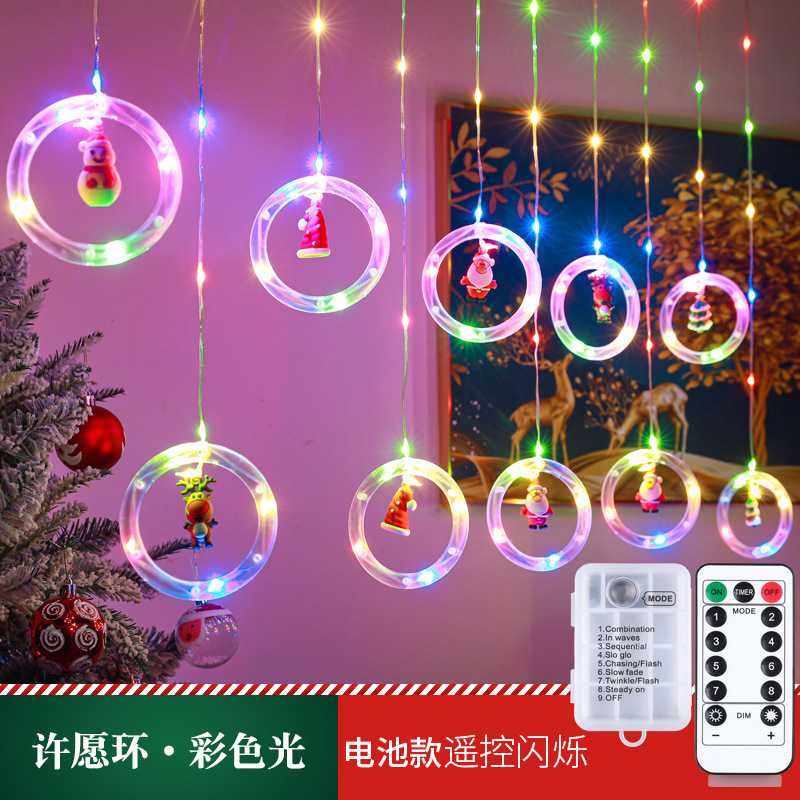 新款直销圣诞圆环窗帘灯橱窗装饰造型灯LED卧室窗帘节日氛围装饰,家装灯饰光源,氛围灯,淘宝优惠券,粉丝福利购,淘宝优惠卷