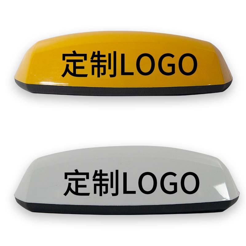 新款直销车用拉活灯磁铁汽车车顶灯跨境拉活12V车顶灯