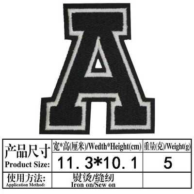 新款直销新品大号满绣26个字母数字刺绣布贴球衣标号徽章补丁贴臂