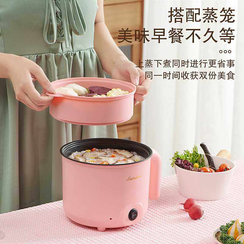 新款直销电煮锅泡面锅宿舍学生煮面小电锅多功能家用迷你小锅小型,厨房电器,电煮锅,淘宝优惠券,粉丝福利购,淘宝优惠卷