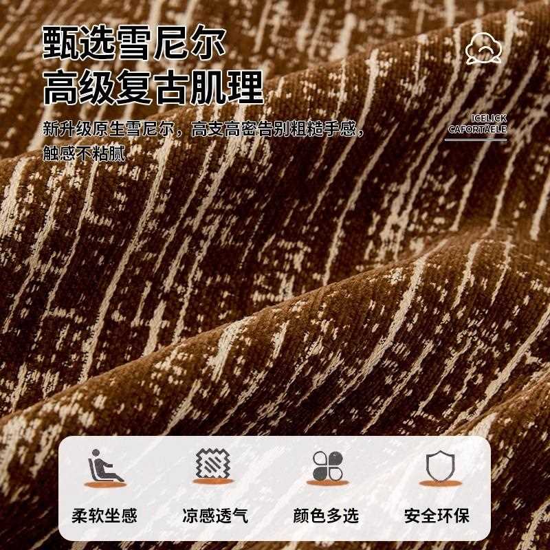 新款直销法式浪漫风格沙发垫雪尼尔面料不规则防滑坐垫一片式直排
