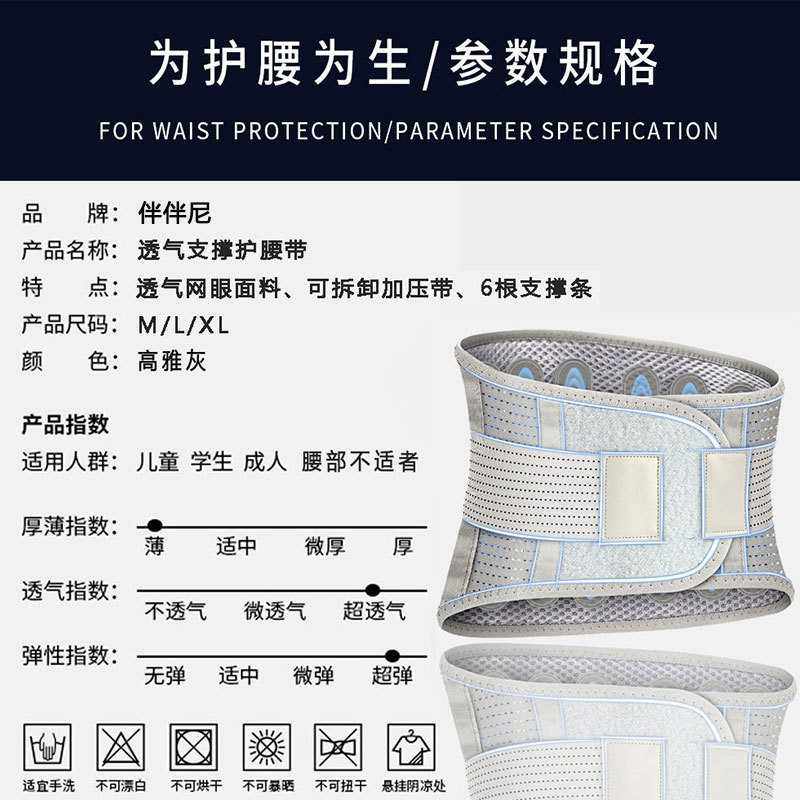 新款直销工厂直批透气护腰带腰间盘突出矫正固定三明治网布收腹护,运动/瑜伽/健身/球迷用品,运动护腰,淘宝优惠券,粉丝福利购,淘宝优惠卷