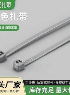 新款直销银灰色银色尼龙扎带新光塑料3*100*120*8*200*5*250*4mm