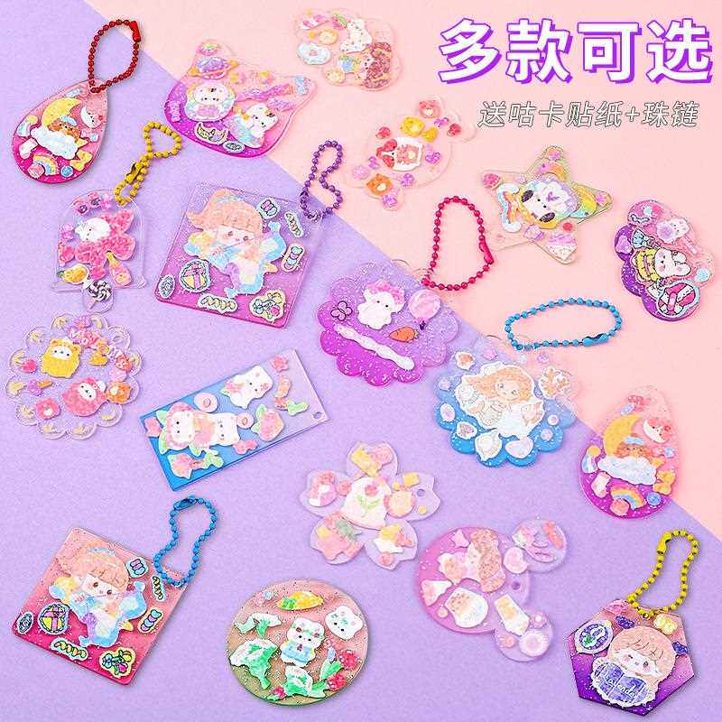 新款直销咕卡贴纸套装奶油胶女孩儿童diy材料收纳盒手账本亚克力