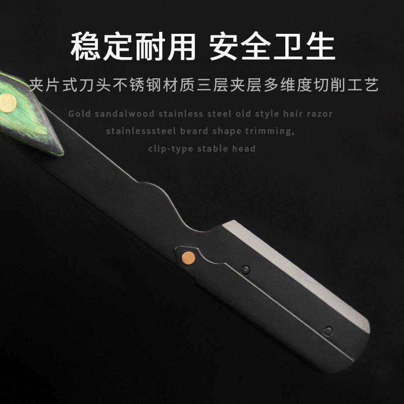 新款直销手动刮胡刀美发剃须刀士理发店修眉修面刮刀复古老式剃须