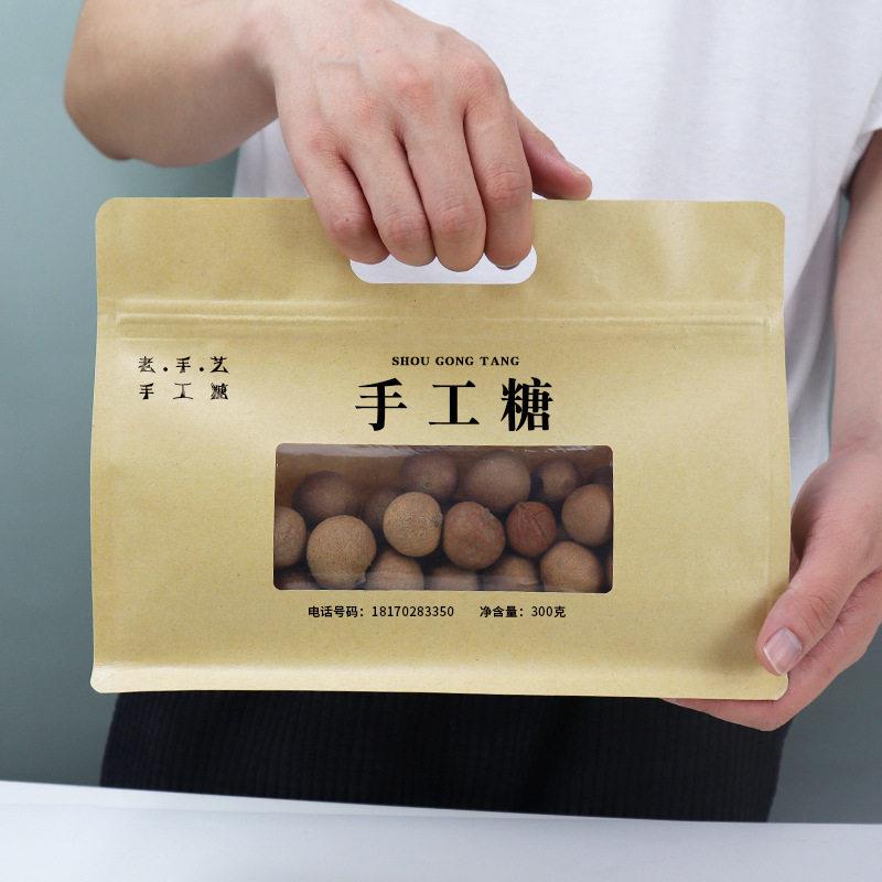 新款直销牛皮纸八边封自立袋自封口食品包装八角袋通用干货粉丝密
