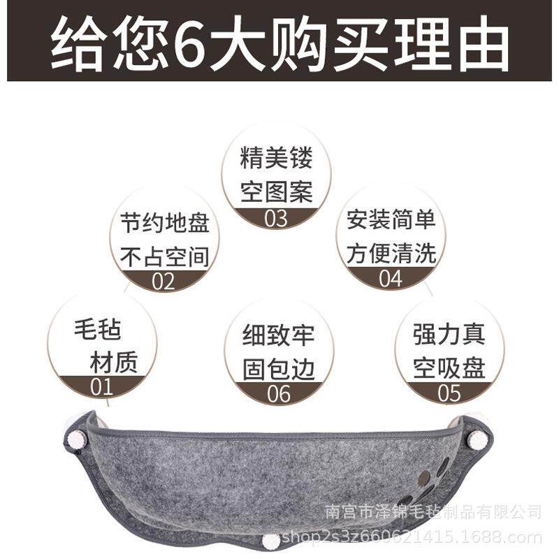 新款直销亚马逊猫咪笼猫咪吸盘窗台笼半圆猫窝晒太阳猫吊床带猫垫
