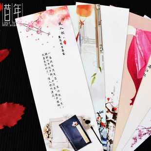 新款直销中国风精美盒装古诗词创意纸质书签唐诗经宋词小学生儿童