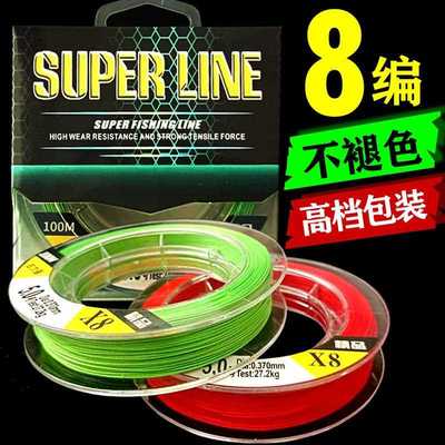 新款直销大力马鱼线500米4编大马力路亚线渔线主线锚鱼线钓鱼线8