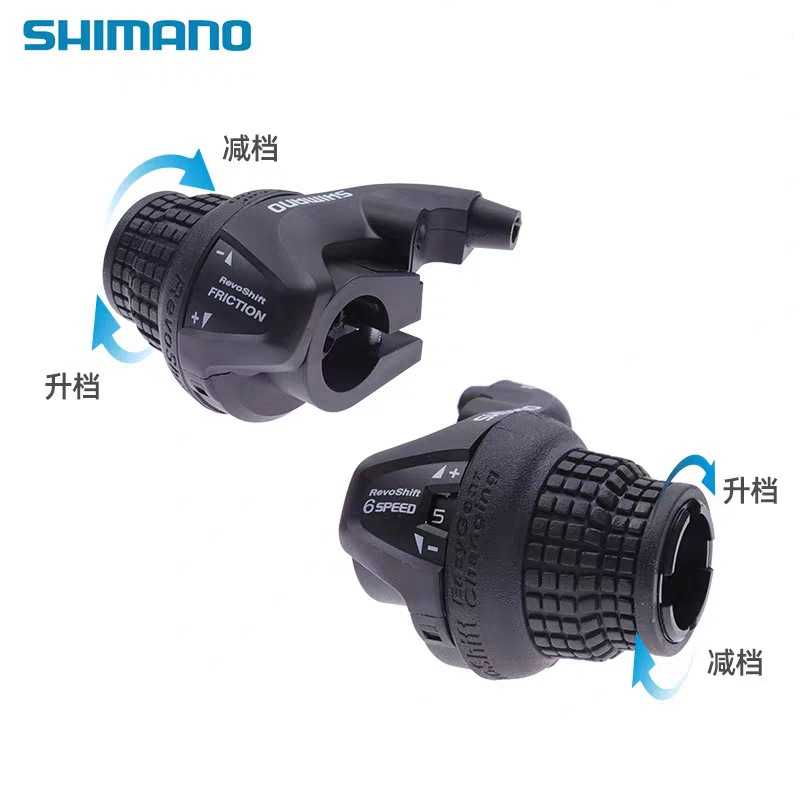 新款直销SHIMANO 禧马诺RS25/RS35/RS45转把 山地车6/7/8速调速器